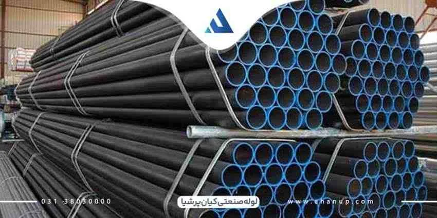 قیمت لوله صنعتی کیان پرشیا