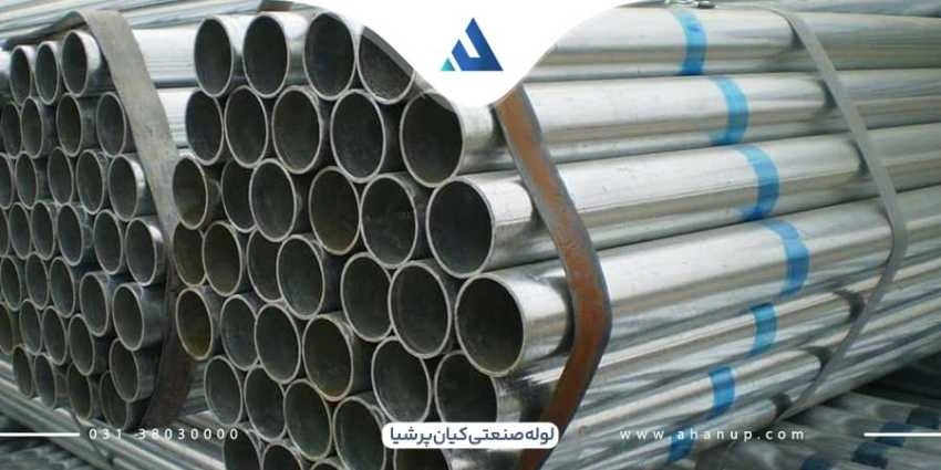 قیمت به روز لوله صنعتی کیان پرشیا
