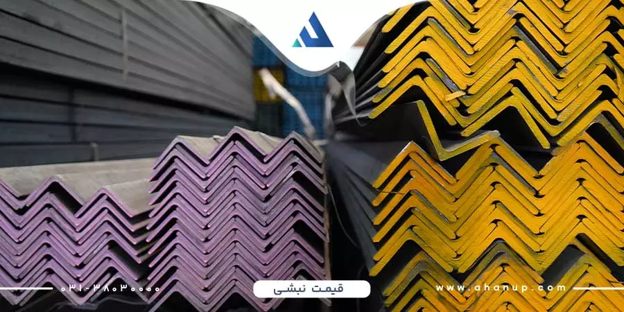 قیمت نبشی آهن