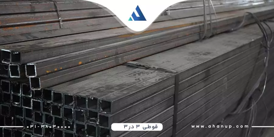 استعلام قیمت روز پروفیل 30در30