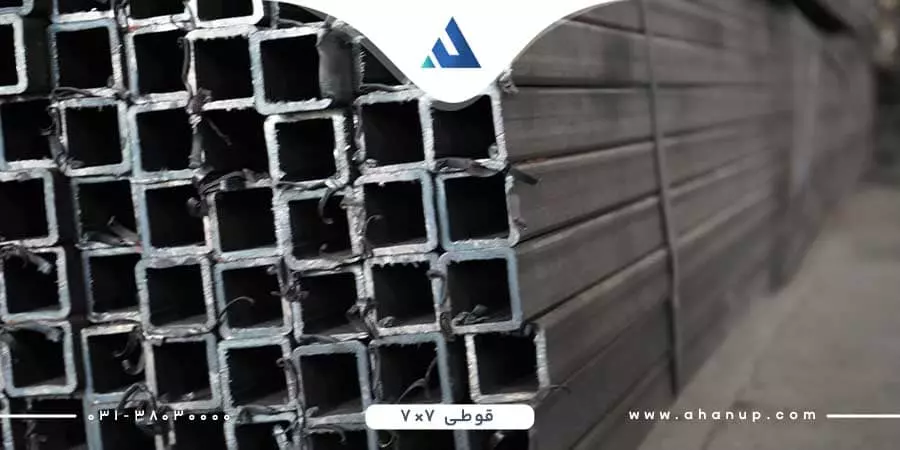 لیست قیمت ۷×۷