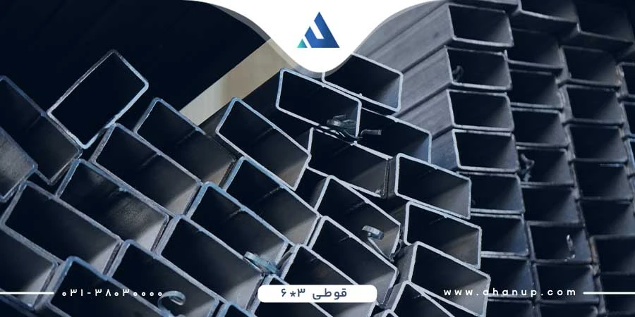 قیمت قوطی آهن 3*6