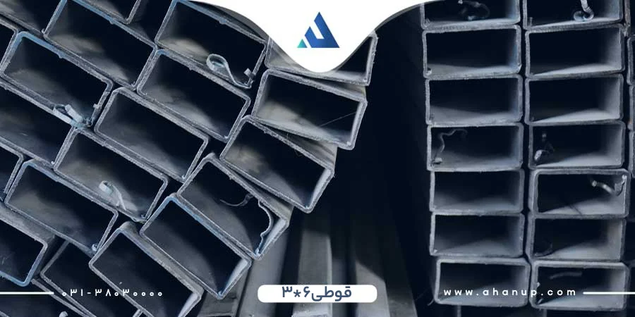 وزن قوطی 3*6
