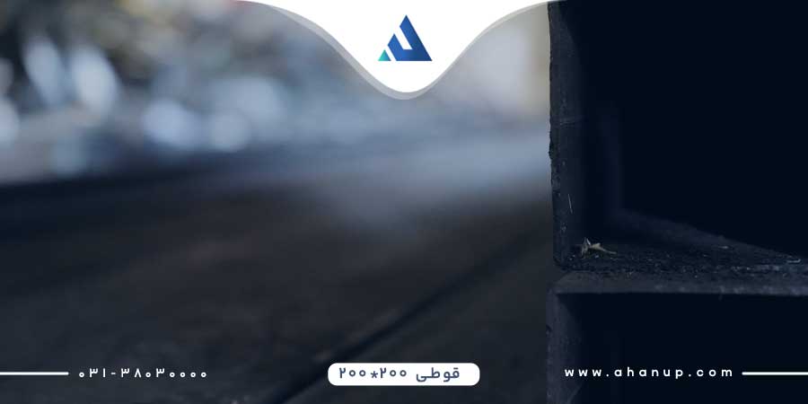 قیمت قوطی ۲۰۰×۲۰۰