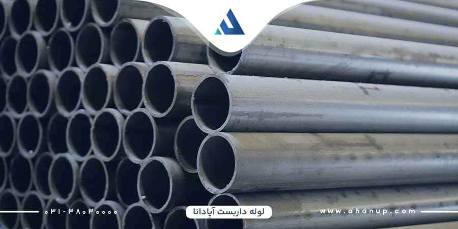 قیمت لوله داربست آپادانا