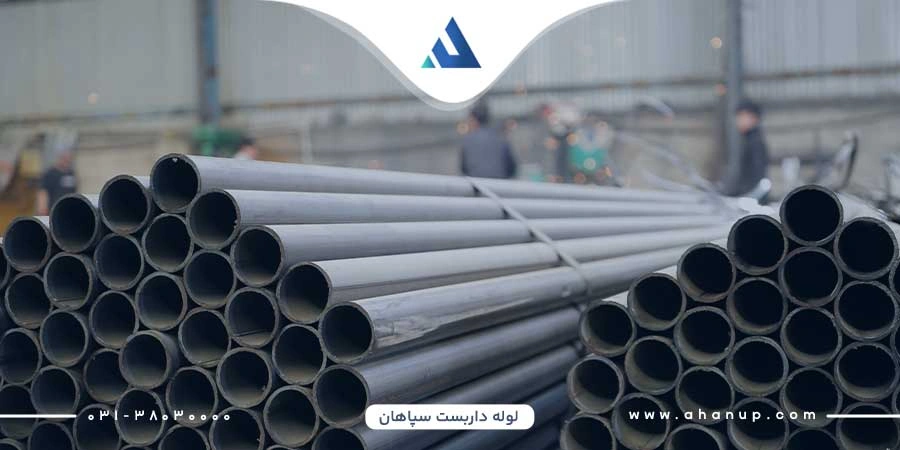 قیمت لوله داربست سپاهان