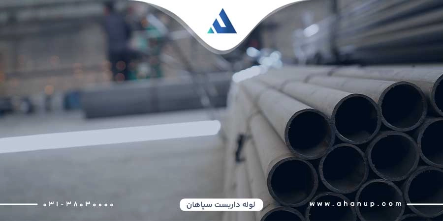 قیمت لوله داربست سپاهان در آهن آپ