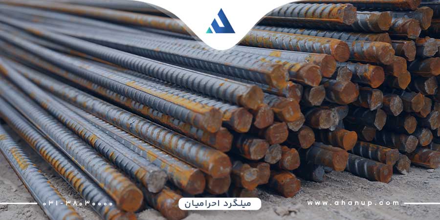 قیمت میلگرد احرامیان