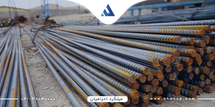 خرید میلگرد احرامیان یزد + نکات خرید