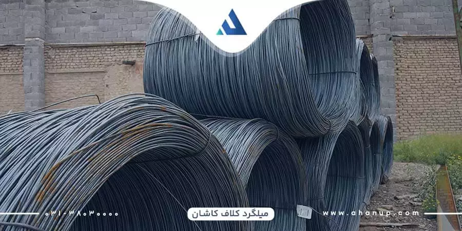 قیمت میلگرد کلاف کاشان