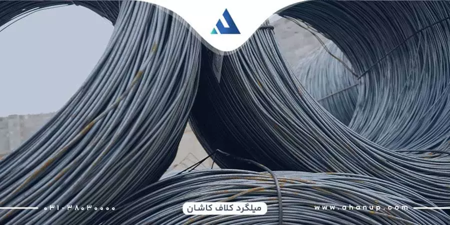 عکس میلگرد کلاف کویر کاشان