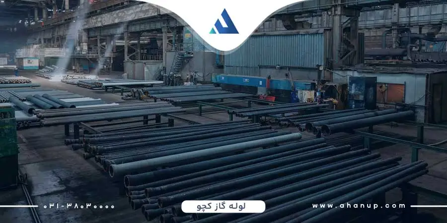 عوامل موثر بر قیمت لوله گاز کچو اصفهان