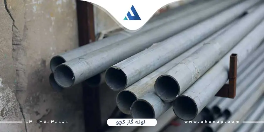 لیست قیمت لوله گاز کچو