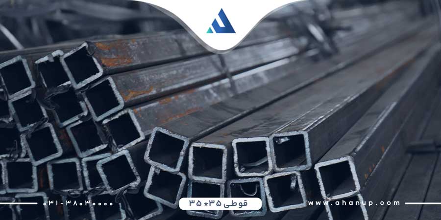 قیمت قوطی 35 در 35