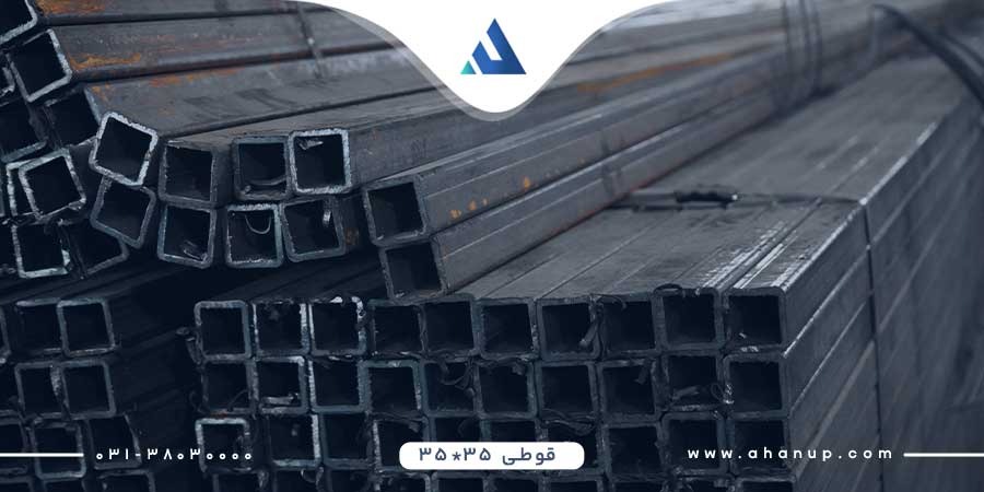 قیمت روز قوطی 35 در 35