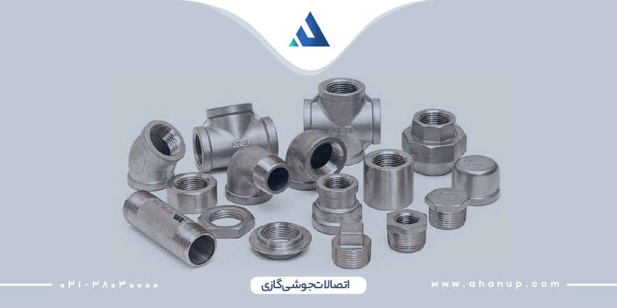 اتصالات لوله گاز
