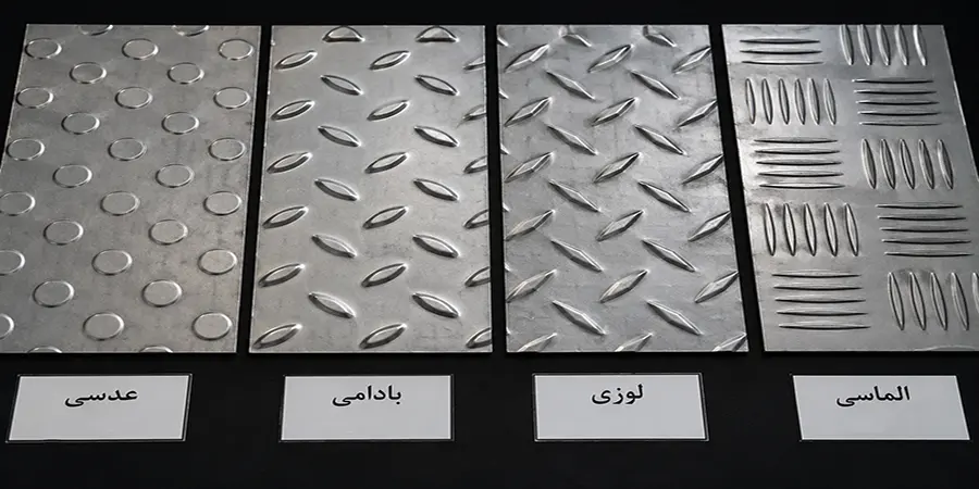 قیمت ورق آجدار 2 میل