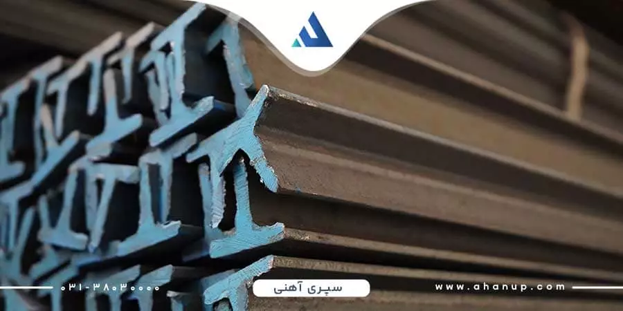 قیمت سپری پروفیل