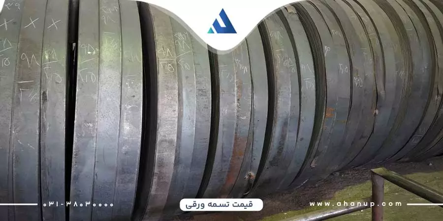 تسمه ورقی گالوانیزه