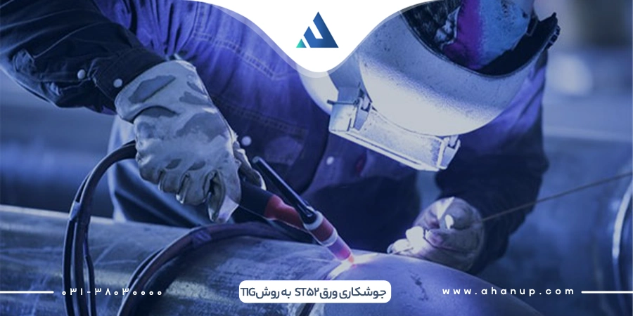 جوشکاری ورق به روش TIG