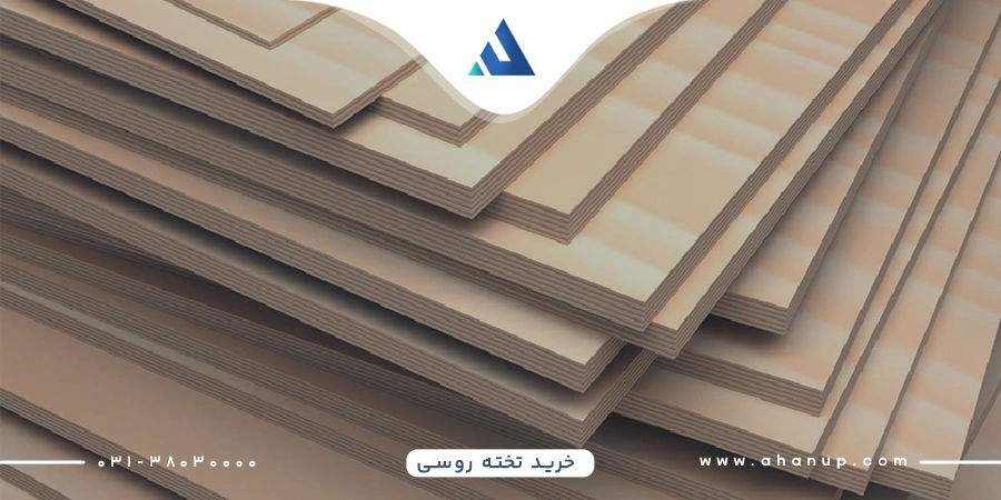 خرید تخته روسی