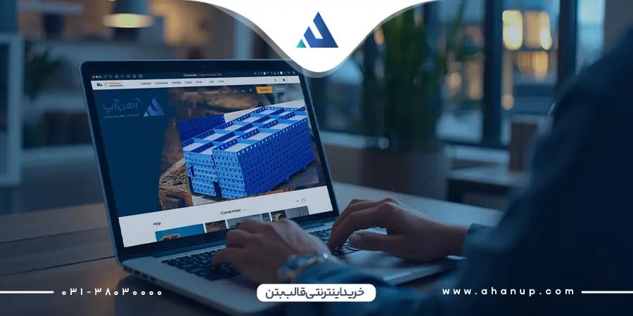 خرید قالب بتن سقف