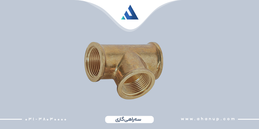 لوله و اتصالات گاز