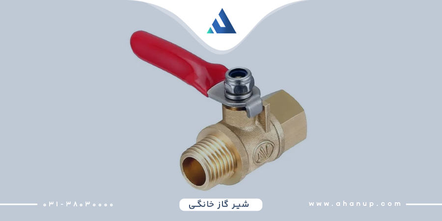 شیر گاز خانگی