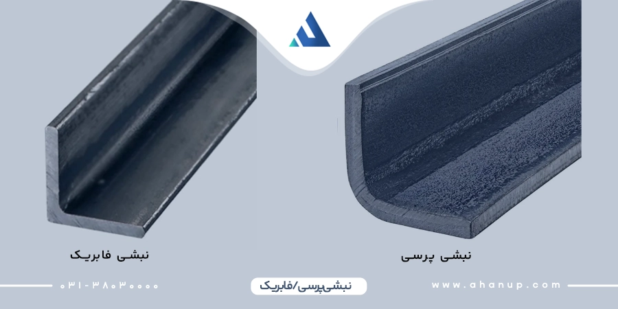 وزن نبشی ۱۲ شش متری