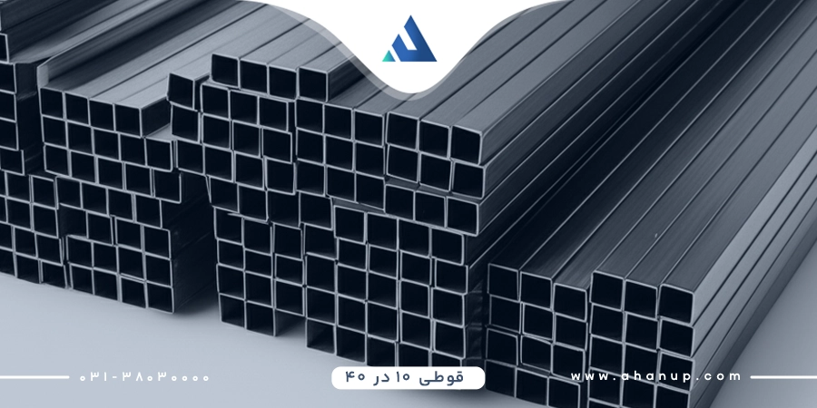 قیمت قوطی 10 در 40