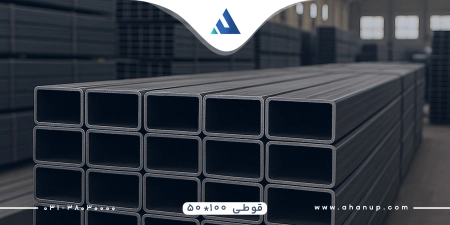قیمت قوطی 100 در 50