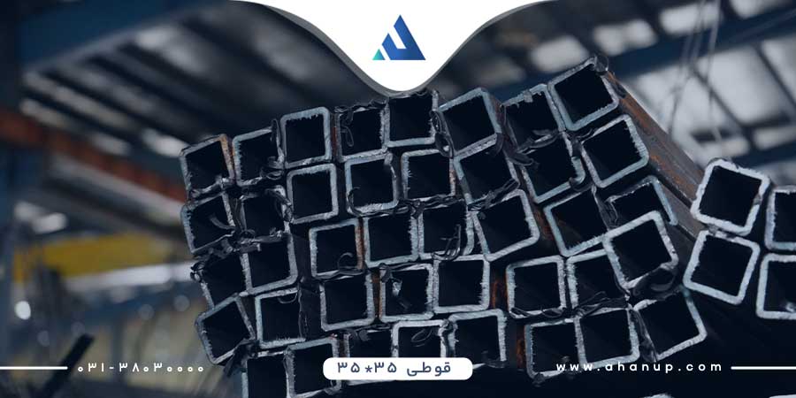 خرید قوطی 35 در 35