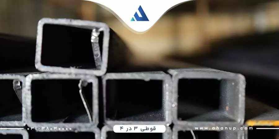 قیمت قوطی 30در40