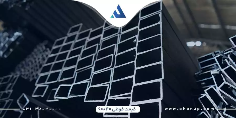 نکات خرید قوطی 60 در 40