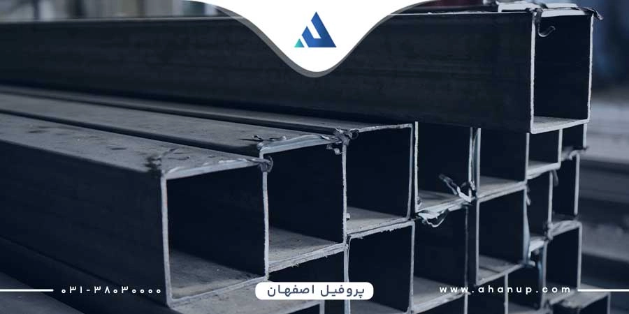 قیمت اهن پروفیل اصفهان