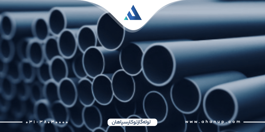 قیمت لوله گاز توکار سپاهان