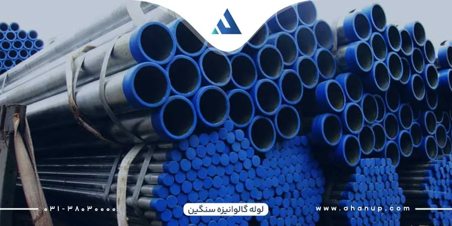 قیمت روز لوله گالوانیزه سنگین