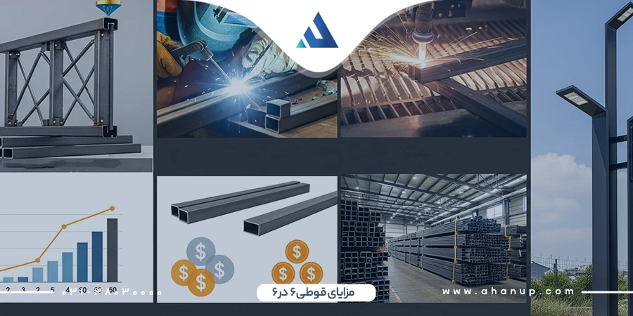 مزایای خرید قوطی 6 در 6