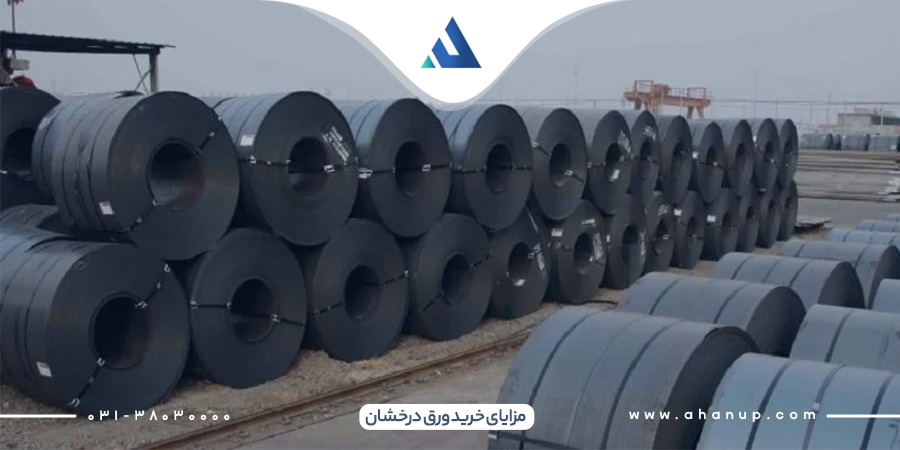 مزایای خرید ورق فولاد درخشان