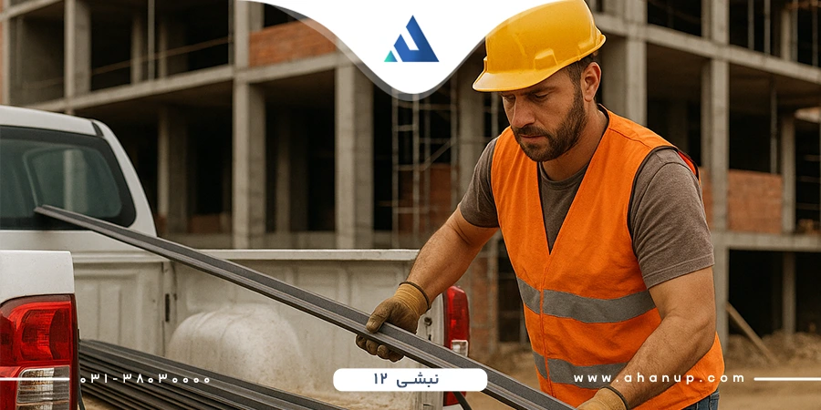قیمت نبشی 12
