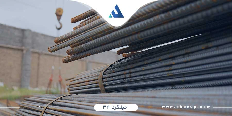 قیمت میلگرد 34