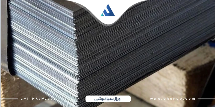 قیمت ورق سیاه برشی امروز