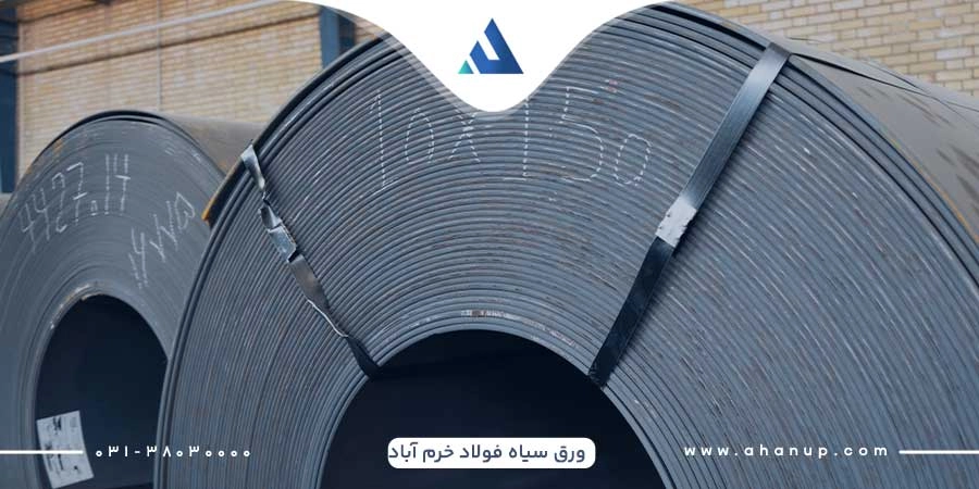 ورق سیاه فولاد خرم آباد