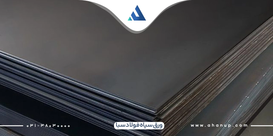 خرید ورق سیاه سبا