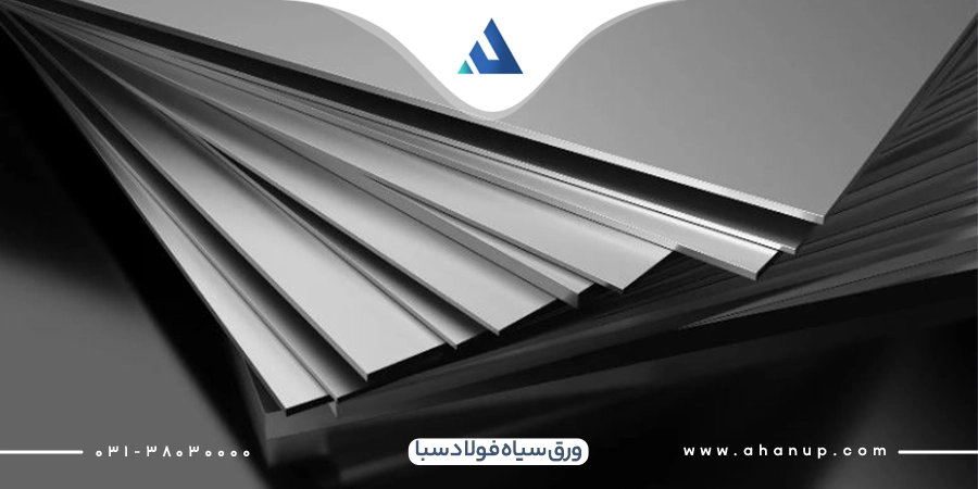 قیمت روز ورق سیاه سبا