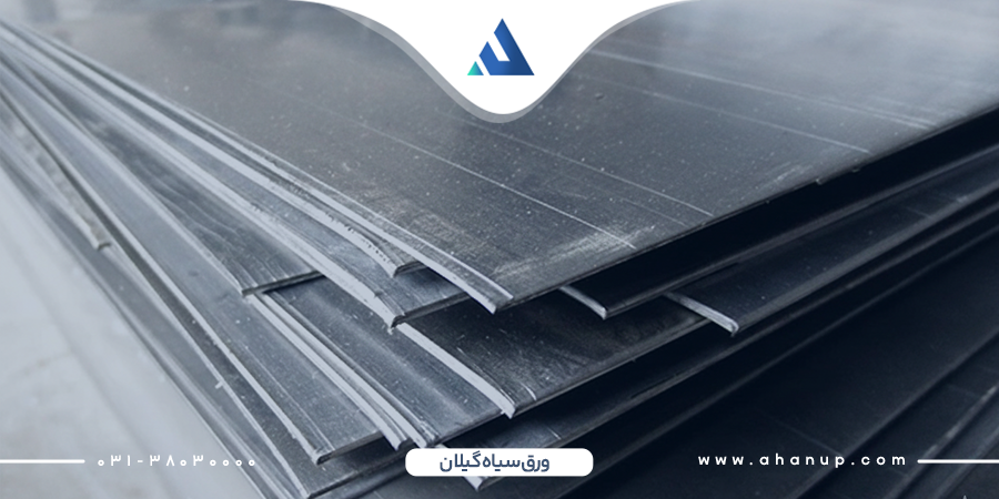قیمت ورق سیاه گیلان