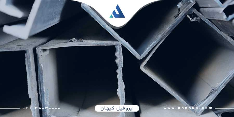قیمت پروفیل کیهان