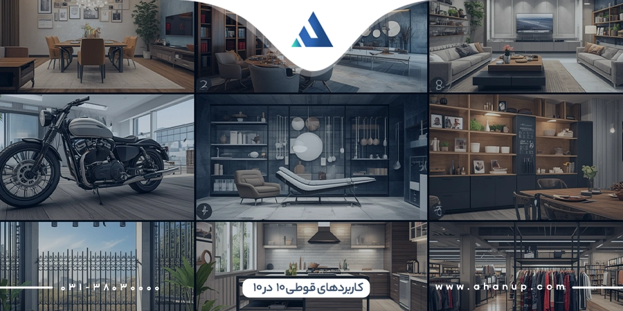 کاربردهای قوطی 10 در 10