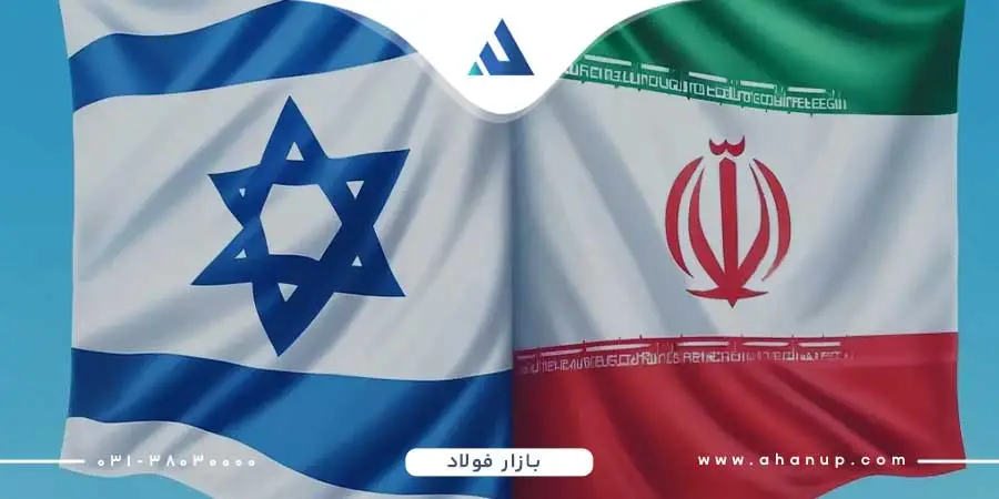 تاثیر حمله ایران به اسرائیل بر بازار آهن ایران