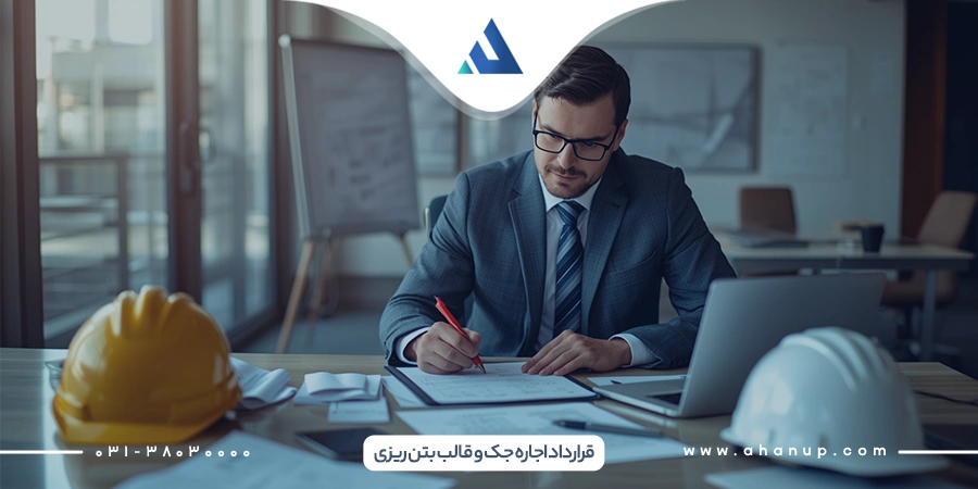 قرارداد اجاره قالب و جک